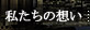 �䤿�����ۤ�