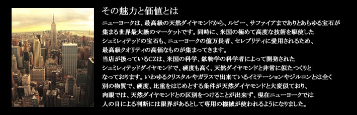 魅力と価値