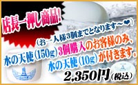 �����̴�衧���Ĥ������Τ����ͤˤϿ��ŷ�ȡʣ�������դ����ۿ��ŷ�� ������ȥ꡼�ȥ��ȥ��� 150g��