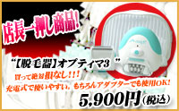 �䡼�ޥ󡡡���������Ź�� ���ץƥ��ޣ�����æ�Ӵ�� �ʣţǣƥӥ塼�ޥ���1���ա�