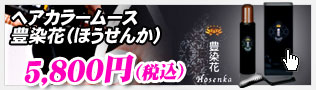 �ڥإ����顼�ࡼ����˭���֡ʤۤ����󤫡� �֥饷�դ��� - ���죱�ܤǡ��إ����顼�ȥ�������󥰡��ܥ�塼�ॢ�åפ��Ǥ��롪