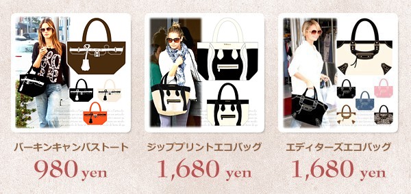 ecobag