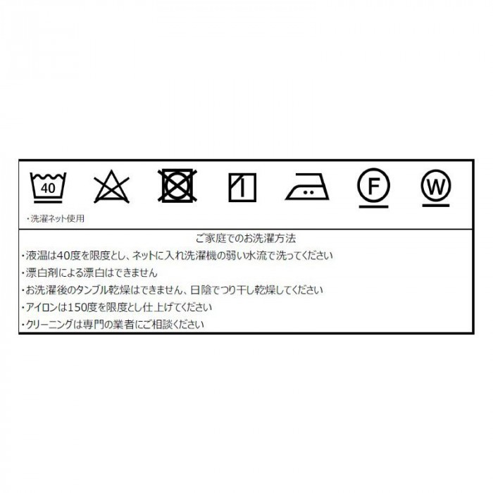 割引ファッション 送料無料 川島織物セルコン ピークフォレスト 二重スタイルのれん 85150cm EJ1010 LG  ディーラー小売価格-ssl.daikyogo.or.jp