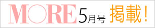 MORE5���˷Ǻܤ���ޤ�����