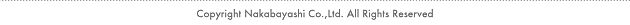 Copyright Nakabayashi Co.,Ltd. All Rights Reserved