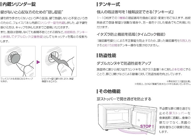 車上渡し】(受注生産) オールロック式 耐火キャビネット エーコー EIKO