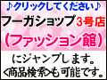 マイ・オークションをごらんください