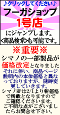 マイ・オークションをごらんください