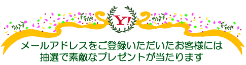 �ץ쥼��ȱ���ڡ���