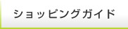 ����åԥ󥰥�����