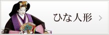 �Ҥʿͷ�