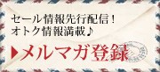 �˥塼���쥿����������