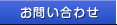 ���䤤��碌