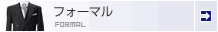 �ե����ޥ�