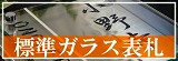 ɸ�६�饹ɽ��