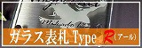 ���饹ɽ����Type R