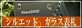 ���륨�åȥ��饹ɽ��