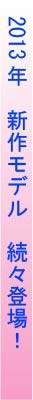 2012ǯ����ǥ롡³�����о�