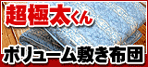 �ܥ�塼�������ߤ����ġ��ΰ�ʬ�������꡼���������ϣ�