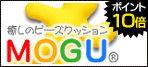 MOGU�ѥ������ӡ������å����ڥݥ���ȣ��ܡ�