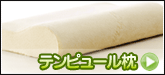 �ƥ�ԥ塼����