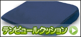 �ƥ�ԥ塼�륯�å����
