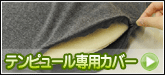 �ƥ�ԥ塼�����ѥ��С���������