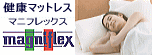 �ޥ˥ե�å���