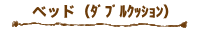 �٥å�