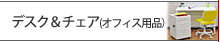 �ǥ�����������(���ե������ʡ�
