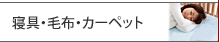 �ե��֥�å�