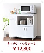 ��ߥʡ��졦����ê��60cm