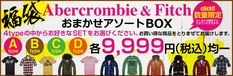�A�o�N������BOX