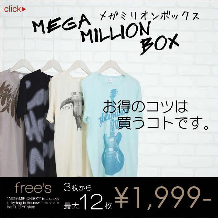 �ᥬ�ߥꥪ��BOX