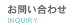 ���䤤��碌