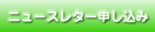 �˥塼���쥿����������