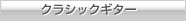 ���饷�å�������