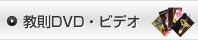 ��§DVD���ӥǥ�
