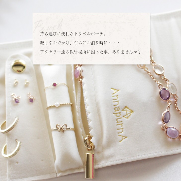 トラベルポーチ トラベルポーチ アクセサリーポーチ ジュエリーポーチ ポーチ ピンク ホワイト 小物入れ アクセサリーケース ジュエリー