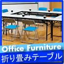 �ޤꤿ���ߥơ��֥�