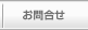 ����礻
