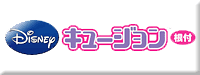 �ǥ����ˡ����塼������õ���ʤ饯��å���