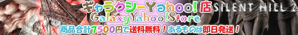 ����饯����Yahoo!Ź