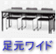 ��������ĥơ��֥롦�޾��ߴ�