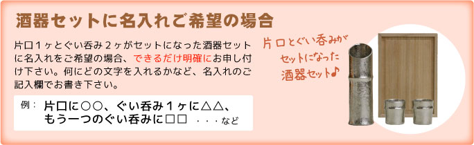 能作 本錫100％ 竹型酒器セット ぐい呑 片口 ぐい呑み 錫製品 :sa-040:高岡銅器・漆器の雅覧堂 - 通販 - Yahoo!ショッピング