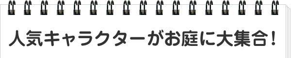 �͵�����饯�������������罸��
