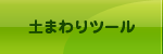 �ڤޤ��ġ���