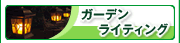 �����ǥ�饤�ƥ���