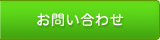 ���䤤��碌