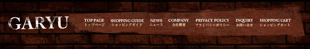 GARYU